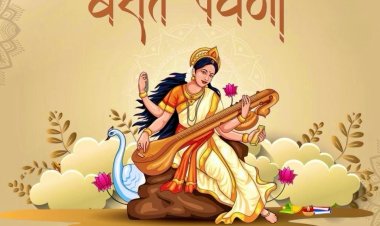 या कुन्देन्दुतुषारहारधवला : मां सरस्वती पूजन