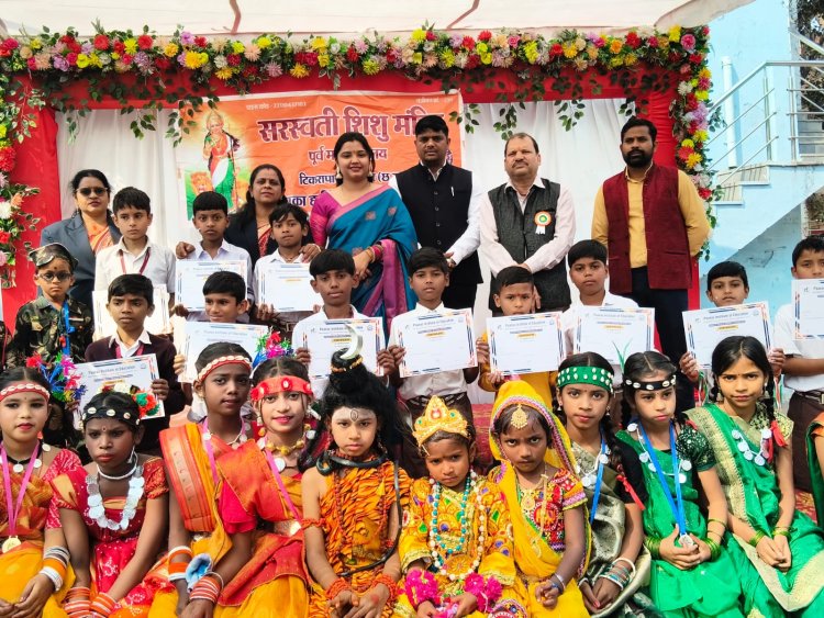 सरस्वती शिशु मंदिर टिकरापारा गणतंत्र दिवस 77 वी वर्षगांठ मनाई गई