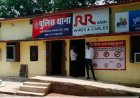 रायपुर पुलिस की बड़ी कार्रवाई: 2.44 किलो गांजे के साथ तस्कर गिरफ्तार ...