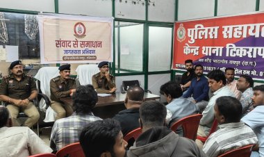 बस स्टैंड पर 'संवाद से समाधान': यात्रियों की सुरक्षा के लिए पुलिस ने कसी कमर