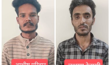 ऑपरेशन साइबर शील्ड: रायपुर पुलिस ने राजस्थान से दबोचे दो और साइबर ठग, 'वर्क फ्रॉम होम' के नाम पर की थी लाखों की धोखाधड़ी