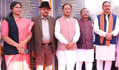 पोड़ी में विकास को मिली नई रफ्तार: मुख्यमंत्री विष्णु देव साय ने ₹126 करोड़ से अधिक के कार्यों का किया लोकार्पण एवं भूमिपूजन