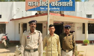 कलेक्ट्रेट का फर्जी अधिकारी बनकर लाखों की ठगी करने वाला शातिर आरोपी गिरफ्तार