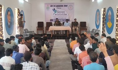 युवा बंदियों के पुनर्वास हेतु जिला जेल सूरजपुर में ‘निश्चय’ कार्यक्रम आयोजित