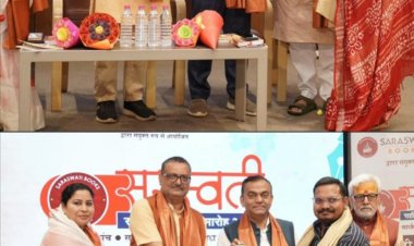 डॉ. शुभा मिश्रा और गजेंद्र कुमार साहू सरस्वती साहित्य नव लेखक सम्मान से सम्मानित ...