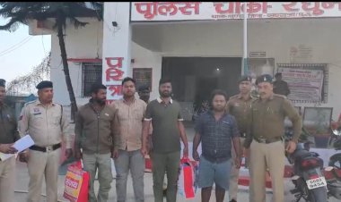 सरगुजा पुलिस की बड़ी कार्रवाई: लैलूंगा से गांजा लाकर खपाने की फिराक में थे तस्कर, कार समेत 4 आरोपी गिरफ्तार ...