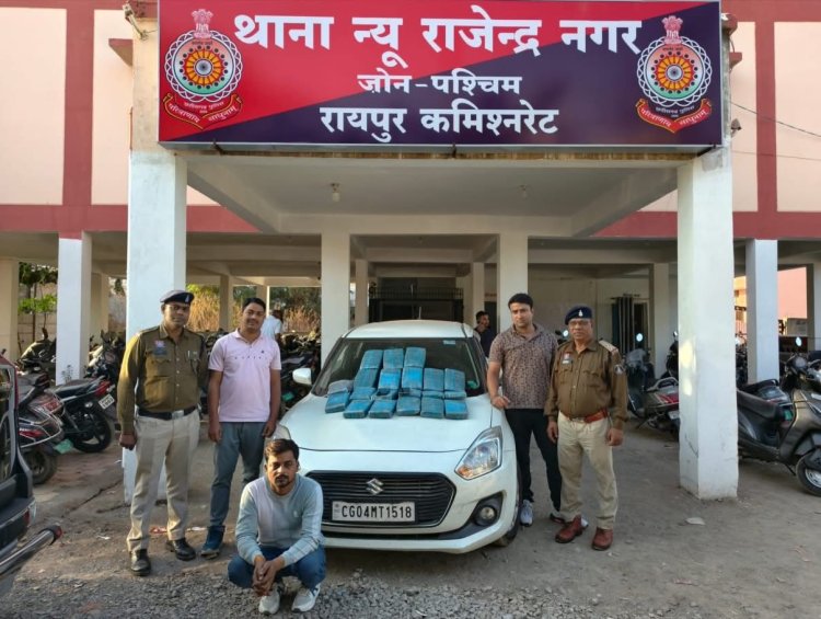 नशे के सौदागरों पर पुलिस का कड़ा प्रहार: न्यू राजेन्द्र नगर में अंतर्राज्यीय गांजा तस्कर गिरफ्तार