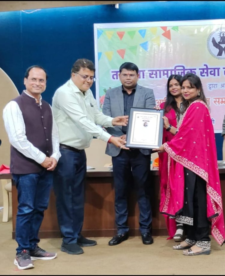 तपस्या सामाजिक सेवा संस्थान द्वारा आयोजित आदिशक्ति वंदन सम्मान समारोह 2026  मे समाज सेवी प्रिया गुप्ता को सम्मानित  किया गया