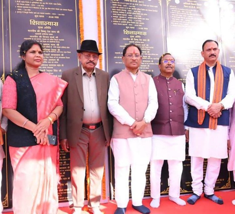 पोड़ी में विकास को मिली नई रफ्तार: मुख्यमंत्री विष्णु देव साय ने ₹126 करोड़ से अधिक के कार्यों का किया लोकार्पण एवं भूमिपूजन