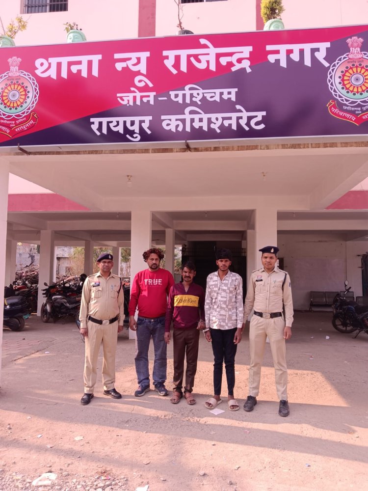 रायपुर पुलिस की बड़ी कामयाबी: एंटी नारकोटिक्स टास्क फोर्स ने तीन अंतर्राज्यीय तस्करों को दबोचा, भारी मात्रा में गांजा जप्त