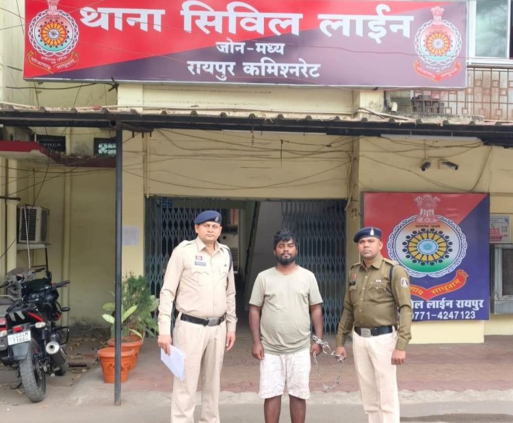 ओडिशा से गांजा तस्करी का मास्टरमाइंड गिरफ्तार: सिविल लाइन पुलिस और क्राइम टीम की बड़ी सफलता ...