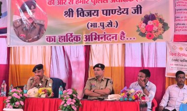 नवागढ़: महिला कमांडो की गूँज से थमेगा अपराध, एसपी ने सौंपी टोपी और सीटी