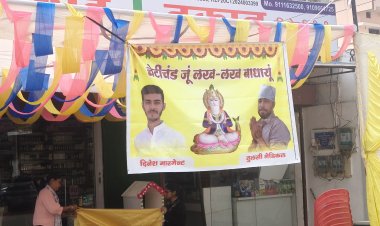 भाटागांव में भगवान झूलेलाल जयंती पर भव्य भंडारा, श्रद्धालुओं ने लिया प्रसाद ...