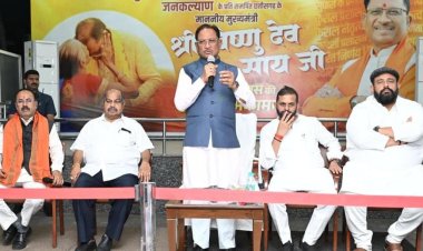 धर्म स्वातंत्र्य, छत्तीसगढ़ कर्मचारी चयन मंडल एवं छत्तीसगढ़ (लोक भर्ती एवं व्यावसायिक परीक्षाओं में अनुचित साधनों की रोकथाम) विधेयक 2026 का पारित होना प्रदेशवासियों के लिए साबित होगा वरदान - मुख्यमंत्री श्री विष्णु देव साय ...