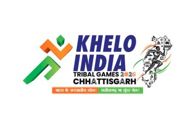 रायपुर में सजेगा खेलो इंडिया नेशनल ट्राइबल गेम्स 2026 का मंच: 25 मार्च से शुरू होगा जनजातीय प्रतिभाओं का महाकुंभ