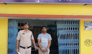 बड़ी सफलता: 09 राज्यों में आतंक मचाने वाला अंतर्राज्यीय ठग अमन शर्मा गिरफ्तार