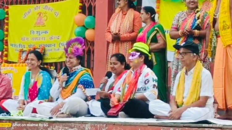 रायपुर:योग साधकों ने होली मिलन समारोह मनाया