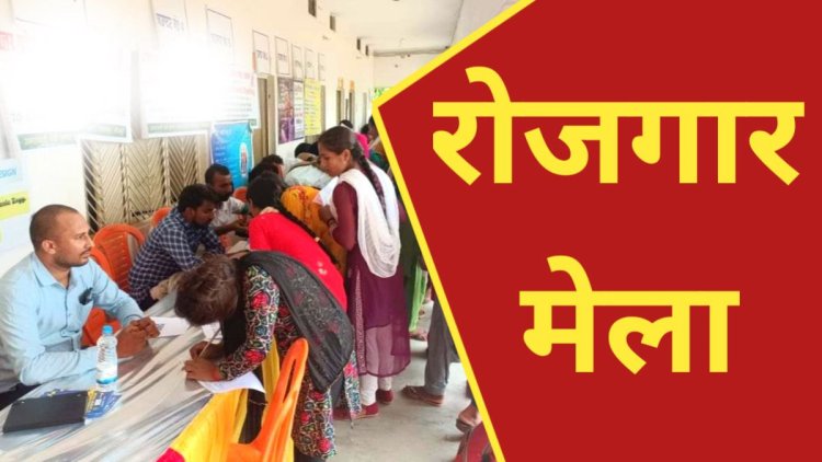 रायपुर: मूकबधिर दिव्यांगों के लिए 9 मार्च को विशेष प्लेसमेंट कैम्प, बड़ी कंपनियों में मिलेगा रोजगार