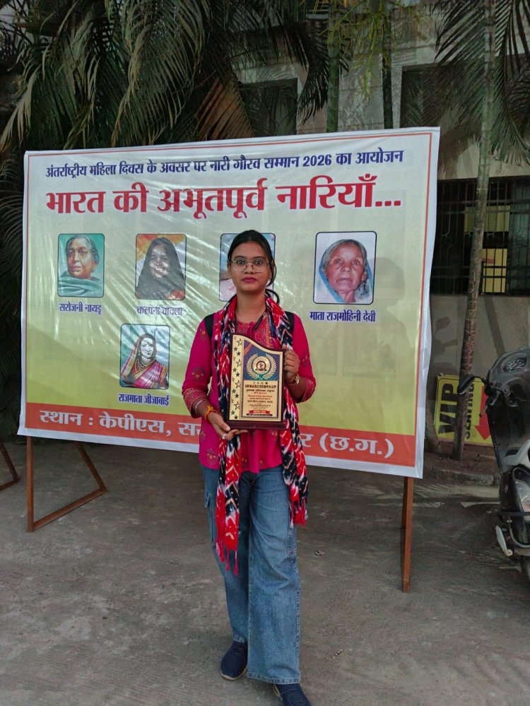 नारी शक्ति का सम्मान: KPS सरोना में ‘नारी गौरव सम्मान-2026’ का भव्य आयोजन