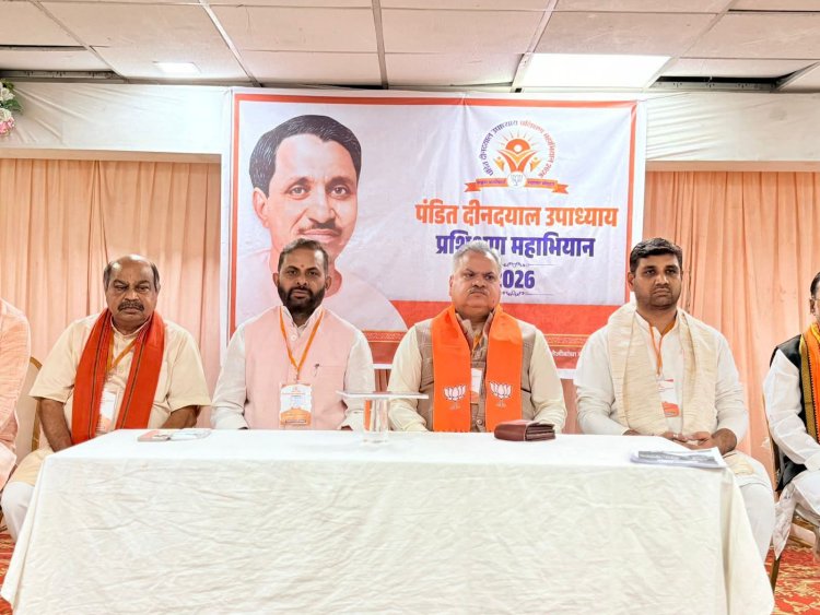 प्रशिक्षण भाजपा की नियमित प्रक्रिया जो कार्यकर्ताओं को और प्रखर बनाते है - जम्वाल ...