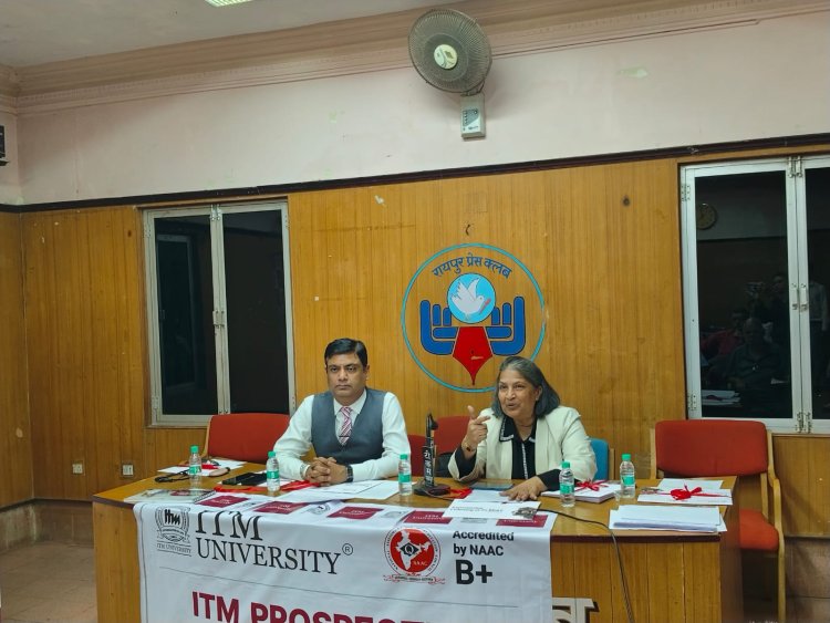आईटीएम यूनिवर्सिटी रायपुर में एडमिशन 2026 शुरु, नए दौर के कोर्स और पॉस्पेक्टम लॉन्च ...
