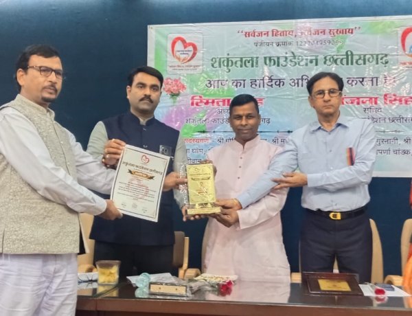 शकुंतला फाउंडेशन का भव्य आयोजन: 151 समाजसेवियों का हुआ सम्मान, दिव्यांग पिंटू राम की शिक्षा की जिम्मेदारी ली