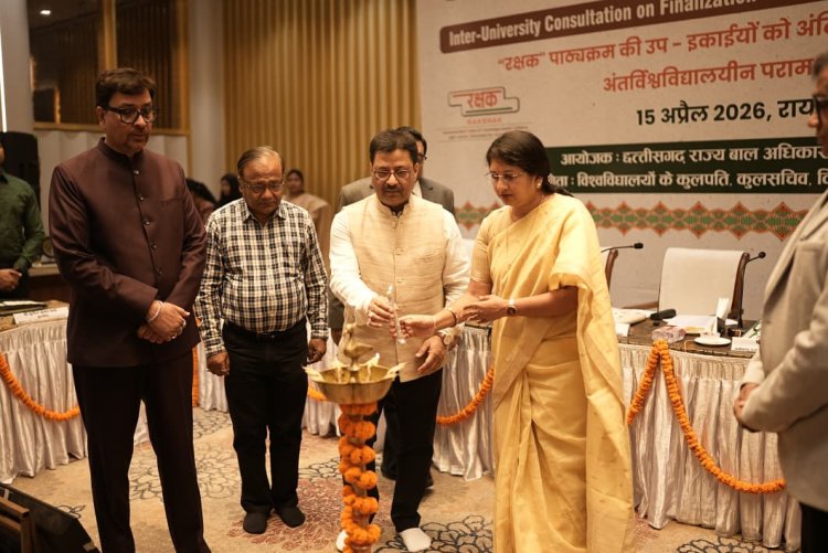 विश्वविद्यालयों संग मंथन, बाल रक्षक पाठ्यक्रम को मिला अंतिम रूप ...