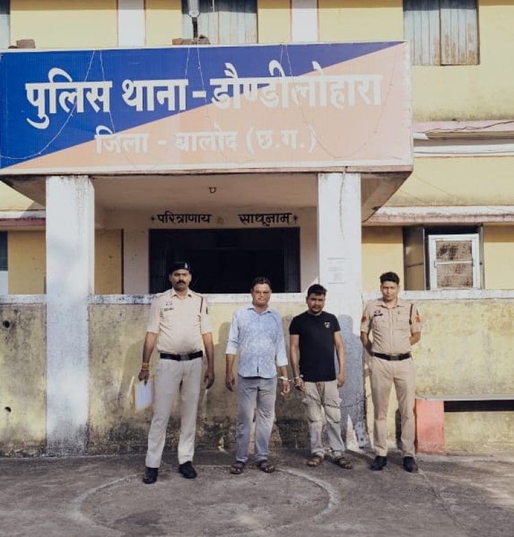 डौण्डीलोहारा पुलिस की बड़ी कार्रवाई: एसबीआई कियोस्क सेंटर में धोखाधड़ी करने वाले दो आरोपी 24 घंटे के भीतर गिरफ्तार ...
