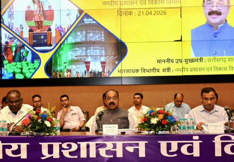 नगरीय निकायों के कार्यों की मैराथन समीक्षा का दूसरा दिन, उप मुख्यमंत्री श्री अरुण साव ने की नगर पंचायतों के कार्यों की समीक्षा ...