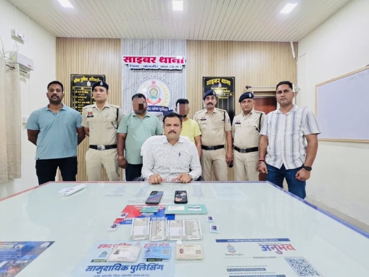 जांजगीर-चांपा: टेलीग्राम पर 'डबल मुनाफे' का मायाजाल, 27 लाख की ठगी करने वाले दो आरोपी महाराष्ट्र से गिरफ्तार