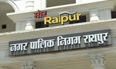 रायपुर में चरमरा सकती है सफाई व्यवस्था: 18 सूत्रीय मांगों को लेकर रामकी कंपनी के कर्मचारी अनिश्चितकालीन हड़ताल पर
