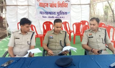 जांजगीर में स्कूली वाहनों की बड़ी जांच: 89 बसों का हुआ फिटनेस टेस्ट, 10 पर कार्रवाई; चालकों का हुआ मेडिकल चेकअप