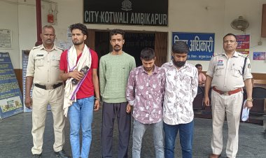अंबिकापुर: साइबर ठगी में प्रयुक्त म्यूल अकाउंट धारकों समेत 4 आरोपी गिरफ्तार, पुलिस की बड़ी कार्रवाई