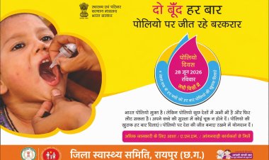 28 जून को राष्ट्रीय पल्स पोलियो अभियान, 0-5 वर्ष के बच्चों को पिलाई जाएगी दवा