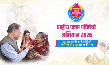 मुख्यमंत्री विष्णु देव साय ने प्रदेशवासियों से की राष्ट्रीय पल्स पोलियो अभियान में सक्रिय भागीदारी की अपील