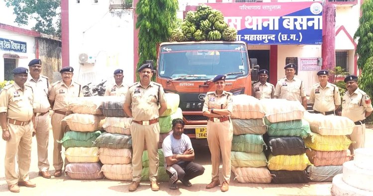 महासमुंद पुलिस की बड़ी कामयाबी: 4.5 करोड़ के गांजा तस्करी नेटवर्क का मास्टरमाइंड यूपी से गिरफ्तार
