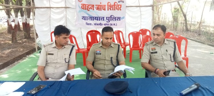 जांजगीर में स्कूली वाहनों की बड़ी जांच: 89 बसों का हुआ फिटनेस टेस्ट, 10 पर कार्रवाई; चालकों का हुआ मेडिकल चेकअप
