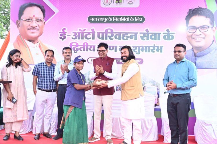 वित्त मंत्री ओपी चौधरी एवं मंत्री श्री गुरु खुशवंत साहेब ने दिखाई हरी झंडी, अब तक 52 महिलाओं को मिला ई-ऑटो