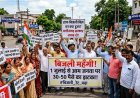 छत्तीसगढ़ में 1 जुलाई से महंगी हुई बिजली: घरेलू उपभोक्ताओं को बड़ा झटका, जानें अब कितना आएगा आपका बिल