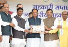 सहकार से समृद्धि: छत्तीसगढ़ में सहकारिता से मजबूत हो रही ग्रामीण अर्थव्यवस्था