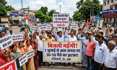 छत्तीसगढ़ में 1 जुलाई से महंगी हुई बिजली: घरेलू उपभोक्ताओं को बड़ा झटका, जानें अब कितना आएगा आपका बिल