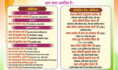 26 जुलाई को रायपुर में होगा भव्य कारगिल विजय दिवस समारोह