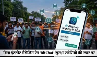 बिना SIM, बिना इंटरनेट चलेगा ये ऐप? सरकार ने क्यों लिया BitChat पर बड़ा एक्शन, जानिए पूरी वजह