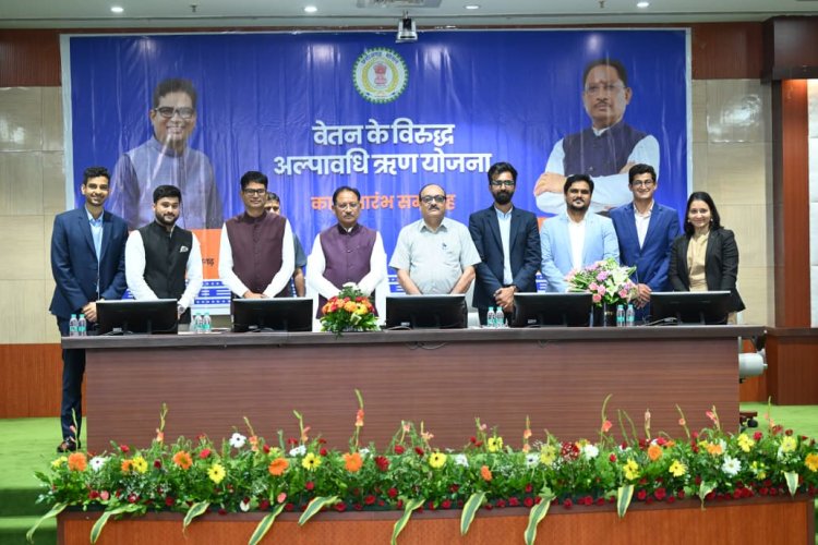 कर्मचारियों की गरिमा और आर्थिक सुरक्षा के लिए मुख्यमंत्री श्री विष्णु देव साय की बड़ी पहल