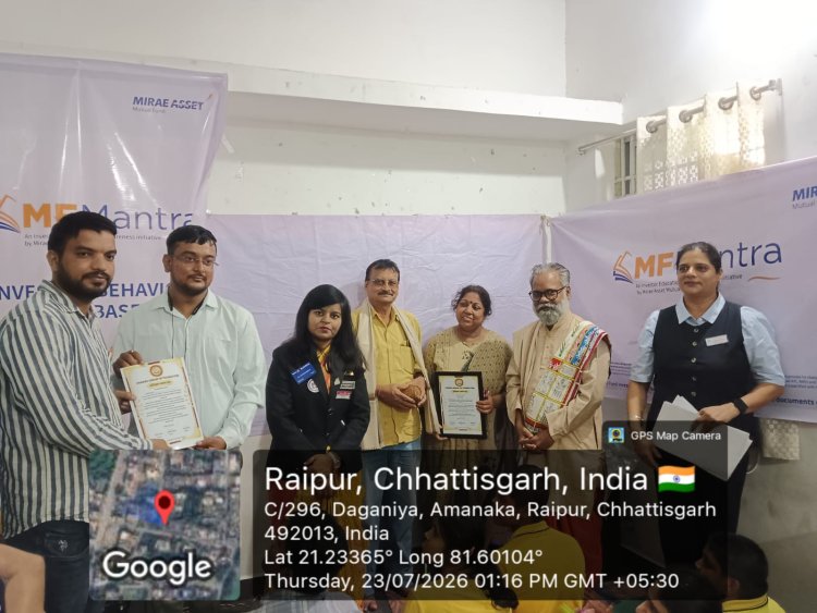पारस ग्रुप ऑफ फाउंडेशन द्वारा विशेष बच्चों के लिए म्यूचुअल फंड जागरूकता कार्यक्रम का सफल आयोजन