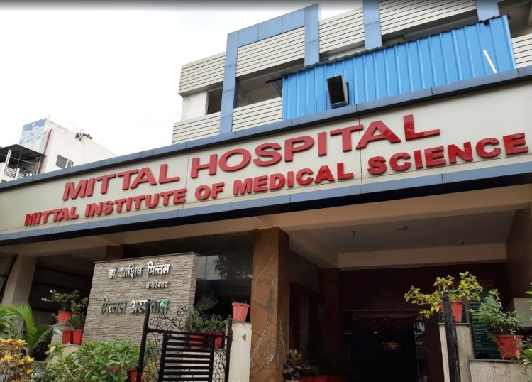 मित्तल इंस्टीट्यूट ऑफ मेडिकल साइंसेस, रायपुर 3 महीने के लिए आयुष्मान योजना से निलंबित