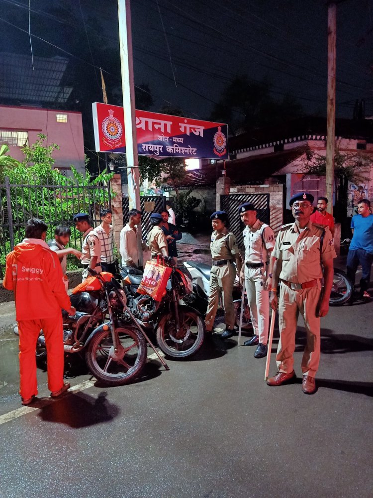 रायपुर कमिश्नरेट क्षेत्र में पुलिस का विशेष नाकेबंदी एवं सघन चेकिंग अभियान