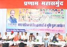 उप मुख्यमंत्री श्री अरुण साव ने 32 करोड़ के कार्यों का किया भूमिपूजन