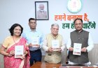 मुख्यमंत्री श्री विष्णु देव साय ने किया ‘जशपुर : एक परिचय’ पुस्तक का विमोचन