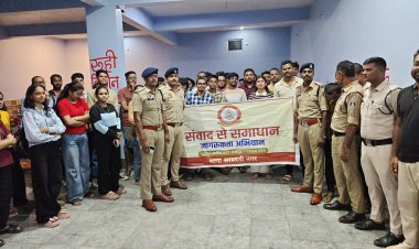 पश्चिम क्षेत्र में जनसुरक्षा एवं जनजागरूकता को लेकर कमिश्नरेट पुलिस की व्यापक पहल
